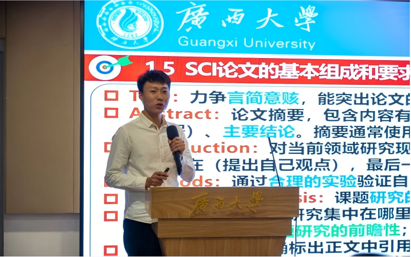 研途星光活动1